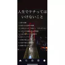 花音