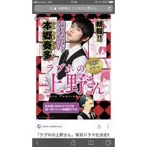 結城 さえ