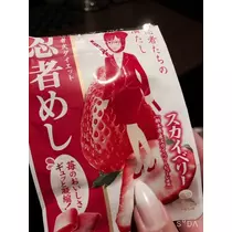仲山みほ