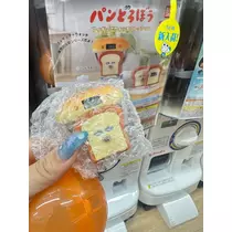 ユズ