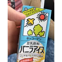 七星 夏純