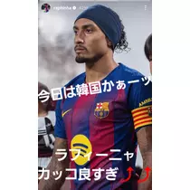 美穂