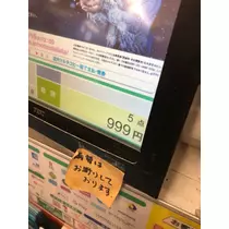 柊 りおん