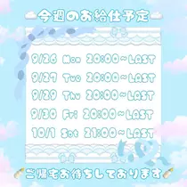 すい