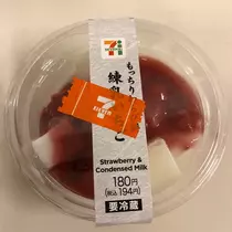 ゆず