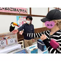 あいら