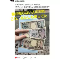美穂