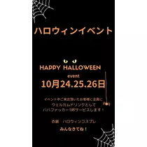 あおい