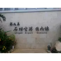 水瀬 愛理