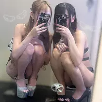 るな