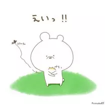 あやの