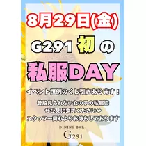 まなか