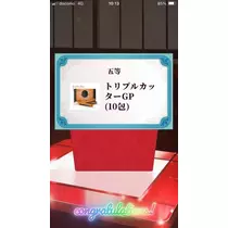 夏樹 あや