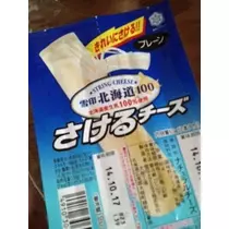 ゆま(20)
