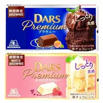 るな