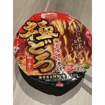 北乃 アリス