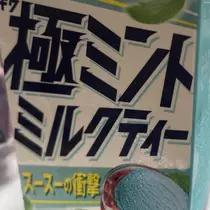 ちゃお