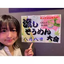 はな