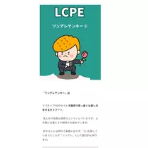 しほ