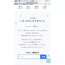 宝條 夏恋