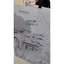 ほのか