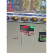 サイドステップゆいな