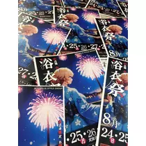 りんな