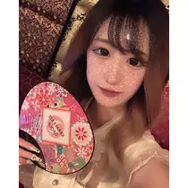 るか