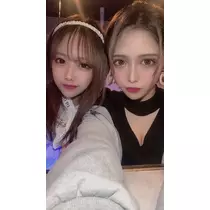 せな
