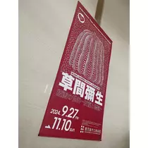まいか