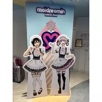 はるか