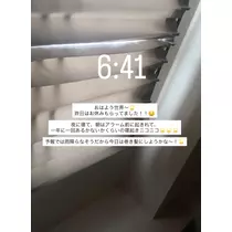 るな