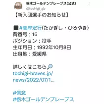 エミ （スタッフ）