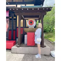 めい