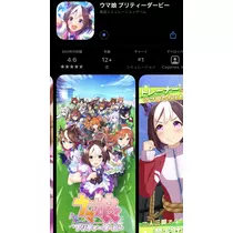 七星 夏純