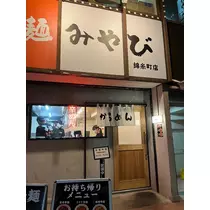 ハルカ