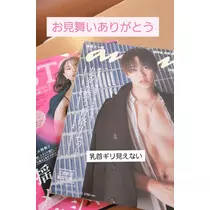 紫音