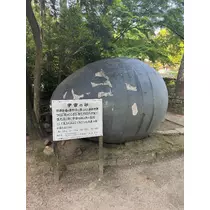 なこ
