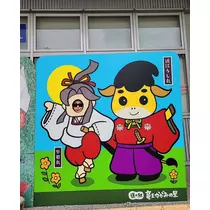 桃園 かんな