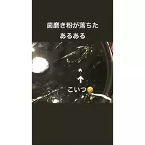 一咲 エム