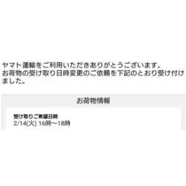 ひな