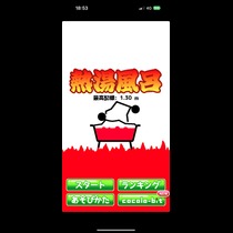 天宮 もか