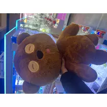 らむ