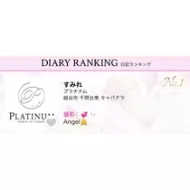 すみれ