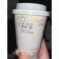 れおな