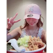 るな