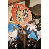 まいか
