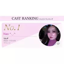 Nao ^._.^