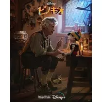 白石 愛莉