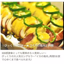 七星 夏純